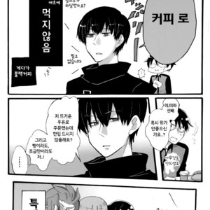 [Makotokun] Jinsan No Kyarameru-rate ga Amaku Nai – World Trigger [Kr] – Gay Manga sex 14