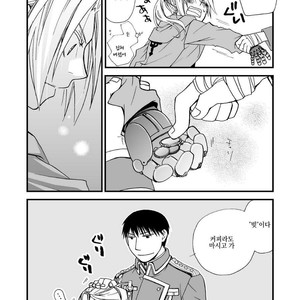 [OHIRUNENYANKO/ Rakia Sakaki] Wild rose and the Canary – Fullmetal Alchemist dj [kr] – Gay Manga sex 9