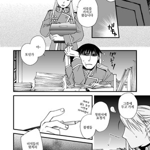 [OHIRUNENYANKO/ Rakia Sakaki] Wild rose and the Canary – Fullmetal Alchemist dj [kr] – Gay Manga sex 18