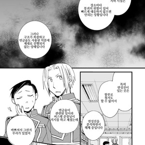[OHIRUNENYANKO/ Rakia Sakaki] Wild rose and the Canary – Fullmetal Alchemist dj [kr] – Gay Manga sex 37