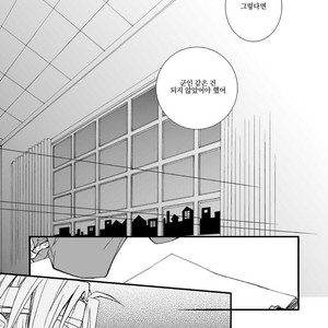 [OHIRUNENYANKO/ Rakia Sakaki] Wild rose and the Canary – Fullmetal Alchemist dj [kr] – Gay Manga sex 52