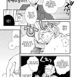 [OHIRUNENYANKO/ Rakia Sakaki] Wild rose and the Canary – Fullmetal Alchemist dj [kr] – Gay Manga sex 83