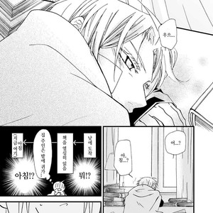 [OHIRUNENYANKO/ Rakia Sakaki] Wild rose and the Canary – Fullmetal Alchemist dj [kr] – Gay Manga sex 91
