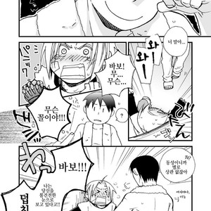 [OHIRUNENYANKO/ Rakia Sakaki] Wild rose and the Canary – Fullmetal Alchemist dj [kr] – Gay Manga sex 96