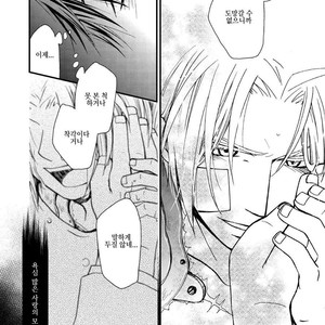 [OHIRUNENYANKO/ Rakia Sakaki] Wild rose and the Canary – Fullmetal Alchemist dj [kr] – Gay Manga sex 113