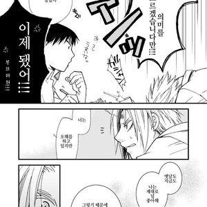 [OHIRUNENYANKO/ Rakia Sakaki] Wild rose and the Canary – Fullmetal Alchemist dj [kr] – Gay Manga sex 127