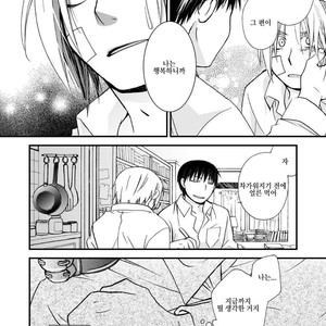 [OHIRUNENYANKO/ Rakia Sakaki] Wild rose and the Canary – Fullmetal Alchemist dj [kr] – Gay Manga sex 130