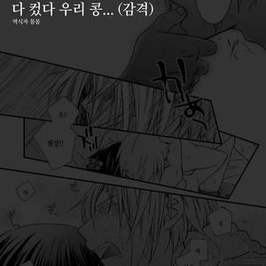 [OHIRUNENYANKO/ Rakia Sakaki] Wild rose and the Canary – Fullmetal Alchemist dj [kr] – Gay Manga sex 133