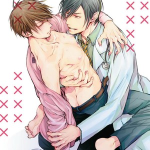 [TIZUKA Ruti] Himo to Aisare Bitch no XX Jijou (update c.4+5) [kr] – Gay Manga sex 2