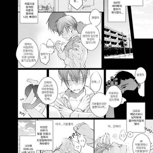 [TIZUKA Ruti] Himo to Aisare Bitch no XX Jijou (update c.4+5) [kr] – Gay Manga sex 7