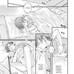 [TIZUKA Ruti] Himo to Aisare Bitch no XX Jijou (update c.4+5) [kr] – Gay Manga sex 12