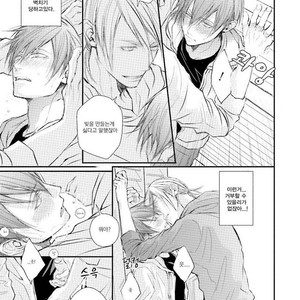 [TIZUKA Ruti] Himo to Aisare Bitch no XX Jijou (update c.4+5) [kr] – Gay Manga sex 24