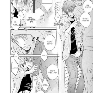 [TIZUKA Ruti] Himo to Aisare Bitch no XX Jijou (update c.4+5) [kr] – Gay Manga sex 25