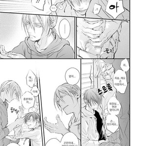 [TIZUKA Ruti] Himo to Aisare Bitch no XX Jijou (update c.4+5) [kr] – Gay Manga sex 26