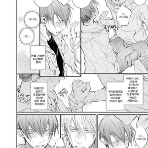 [TIZUKA Ruti] Himo to Aisare Bitch no XX Jijou (update c.4+5) [kr] – Gay Manga sex 27