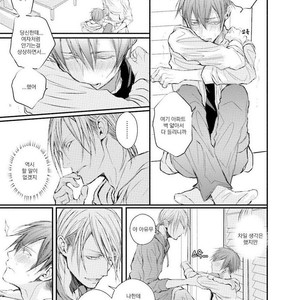 [TIZUKA Ruti] Himo to Aisare Bitch no XX Jijou (update c.4+5) [kr] – Gay Manga sex 28