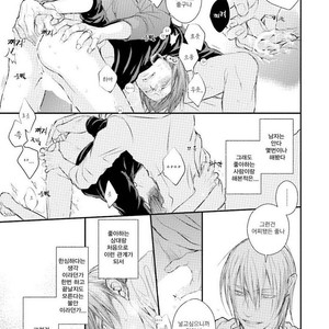 [TIZUKA Ruti] Himo to Aisare Bitch no XX Jijou (update c.4+5) [kr] – Gay Manga sex 32