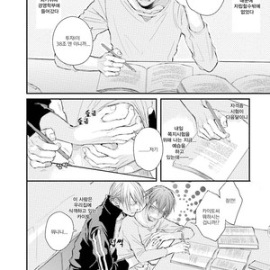 [TIZUKA Ruti] Himo to Aisare Bitch no XX Jijou (update c.4+5) [kr] – Gay Manga sex 38
