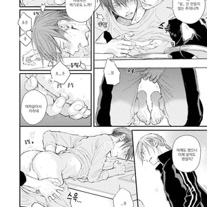 [TIZUKA Ruti] Himo to Aisare Bitch no XX Jijou (update c.4+5) [kr] – Gay Manga sex 40