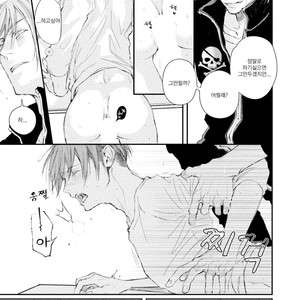 [TIZUKA Ruti] Himo to Aisare Bitch no XX Jijou (update c.4+5) [kr] – Gay Manga sex 41