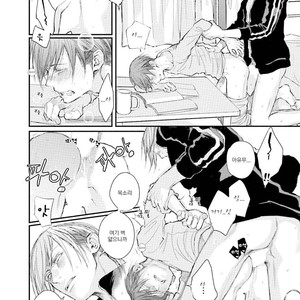 [TIZUKA Ruti] Himo to Aisare Bitch no XX Jijou (update c.4+5) [kr] – Gay Manga sex 42