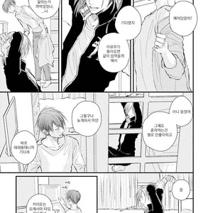 [TIZUKA Ruti] Himo to Aisare Bitch no XX Jijou (update c.4+5) [kr] – Gay Manga sex 47
