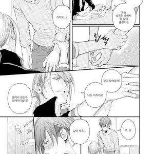 [TIZUKA Ruti] Himo to Aisare Bitch no XX Jijou (update c.4+5) [kr] – Gay Manga sex 49