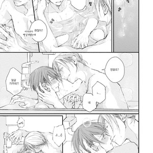 [TIZUKA Ruti] Himo to Aisare Bitch no XX Jijou (update c.4+5) [kr] – Gay Manga sex 51