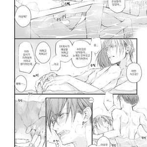 [TIZUKA Ruti] Himo to Aisare Bitch no XX Jijou (update c.4+5) [kr] – Gay Manga sex 54