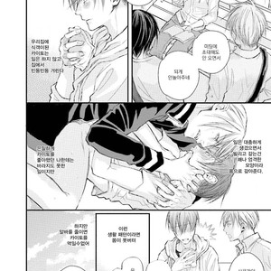 [TIZUKA Ruti] Himo to Aisare Bitch no XX Jijou (update c.4+5) [kr] – Gay Manga sex 63