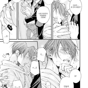 [TIZUKA Ruti] Himo to Aisare Bitch no XX Jijou (update c.4+5) [kr] – Gay Manga sex 76