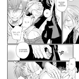 [TIZUKA Ruti] Himo to Aisare Bitch no XX Jijou (update c.4+5) [kr] – Gay Manga sex 77
