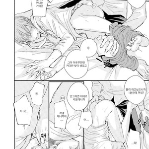 [TIZUKA Ruti] Himo to Aisare Bitch no XX Jijou (update c.4+5) [kr] – Gay Manga sex 85