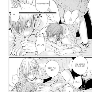 [TIZUKA Ruti] Himo to Aisare Bitch no XX Jijou (update c.4+5) [kr] – Gay Manga sex 87