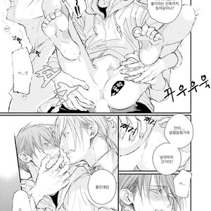 [TIZUKA Ruti] Himo to Aisare Bitch no XX Jijou (update c.4+5) [kr] – Gay Manga sex 88