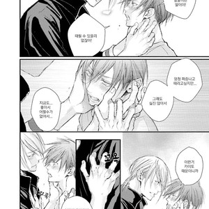 [TIZUKA Ruti] Himo to Aisare Bitch no XX Jijou (update c.4+5) [kr] – Gay Manga sex 93