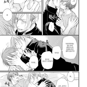 [TIZUKA Ruti] Himo to Aisare Bitch no XX Jijou (update c.4+5) [kr] – Gay Manga sex 94