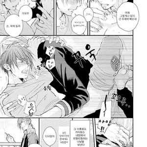 [TIZUKA Ruti] Himo to Aisare Bitch no XX Jijou (update c.4+5) [kr] – Gay Manga sex 96