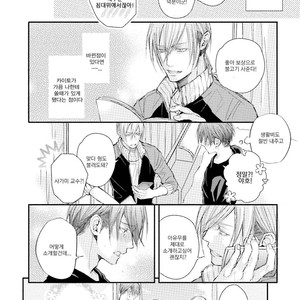 [TIZUKA Ruti] Himo to Aisare Bitch no XX Jijou (update c.4+5) [kr] – Gay Manga sex 97