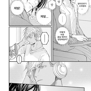 [TIZUKA Ruti] Himo to Aisare Bitch no XX Jijou (update c.4+5) [kr] – Gay Manga sex 111