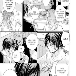 [TIZUKA Ruti] Himo to Aisare Bitch no XX Jijou (update c.4+5) [kr] – Gay Manga sex 114