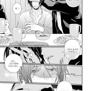 [TIZUKA Ruti] Himo to Aisare Bitch no XX Jijou (update c.4+5) [kr] – Gay Manga sex 116