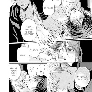 [TIZUKA Ruti] Himo to Aisare Bitch no XX Jijou (update c.4+5) [kr] – Gay Manga sex 125