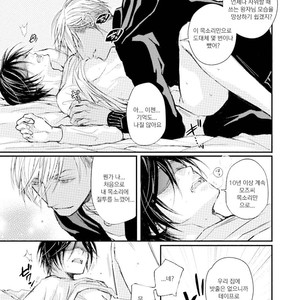 [TIZUKA Ruti] Himo to Aisare Bitch no XX Jijou (update c.4+5) [kr] – Gay Manga sex 128
