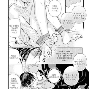 [TIZUKA Ruti] Himo to Aisare Bitch no XX Jijou (update c.4+5) [kr] – Gay Manga sex 129