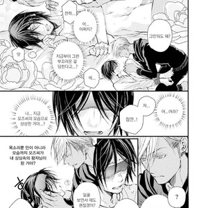 [TIZUKA Ruti] Himo to Aisare Bitch no XX Jijou (update c.4+5) [kr] – Gay Manga sex 130