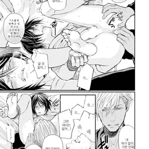 [TIZUKA Ruti] Himo to Aisare Bitch no XX Jijou (update c.4+5) [kr] – Gay Manga sex 132