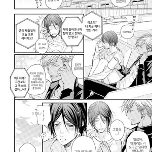 [TIZUKA Ruti] Himo to Aisare Bitch no XX Jijou (update c.4+5) [kr] – Gay Manga sex 135
