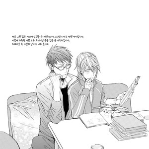 [TIZUKA Ruti] Himo to Aisare Bitch no XX Jijou (update c.4+5) [kr] – Gay Manga sex 138