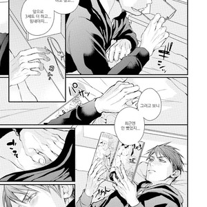 [TIZUKA Ruti] Himo to Aisare Bitch no XX Jijou (update c.4+5) [kr] – Gay Manga sex 141